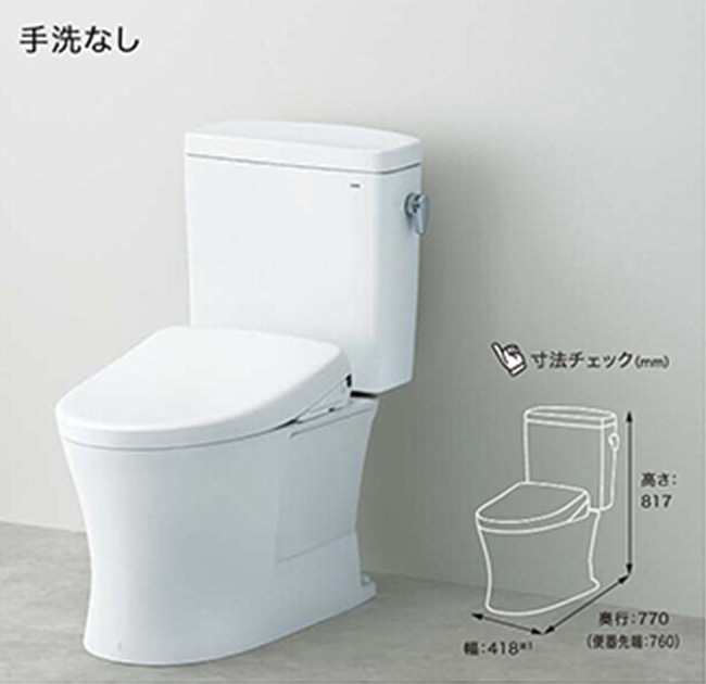 トイレリフォームパック - 町田市・相模原市でトイレ交換・食洗機の相談なら『SLR』