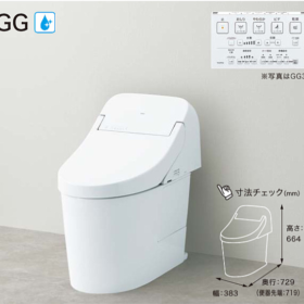 失敗しないトイレ選び④一体型トイレ
