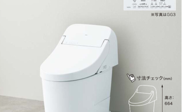 失敗しないトイレ選び④一体型トイレ
